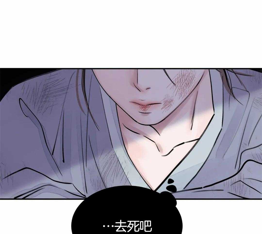 《身饲恶鬼》漫画最新章节第3话_心有不甘呐免费下拉式在线观看章节第【43】张图片