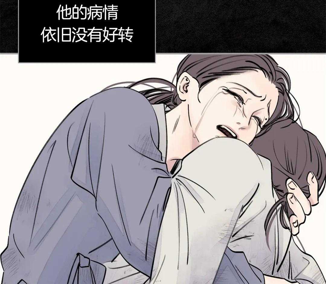 《身饲恶鬼》漫画最新章节第3话_心有不甘呐免费下拉式在线观看章节第【45】张图片