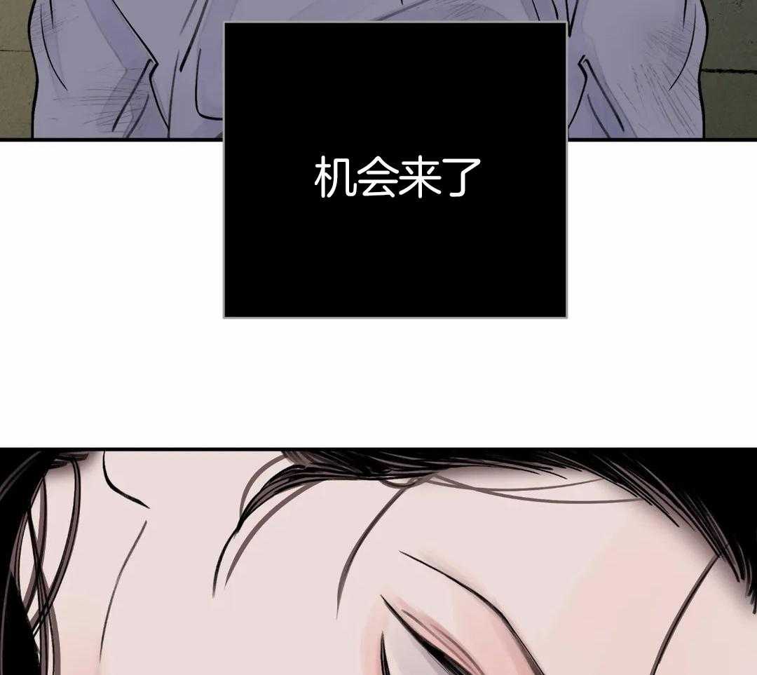 《身饲恶鬼》漫画最新章节第3话_心有不甘呐免费下拉式在线观看章节第【6】张图片