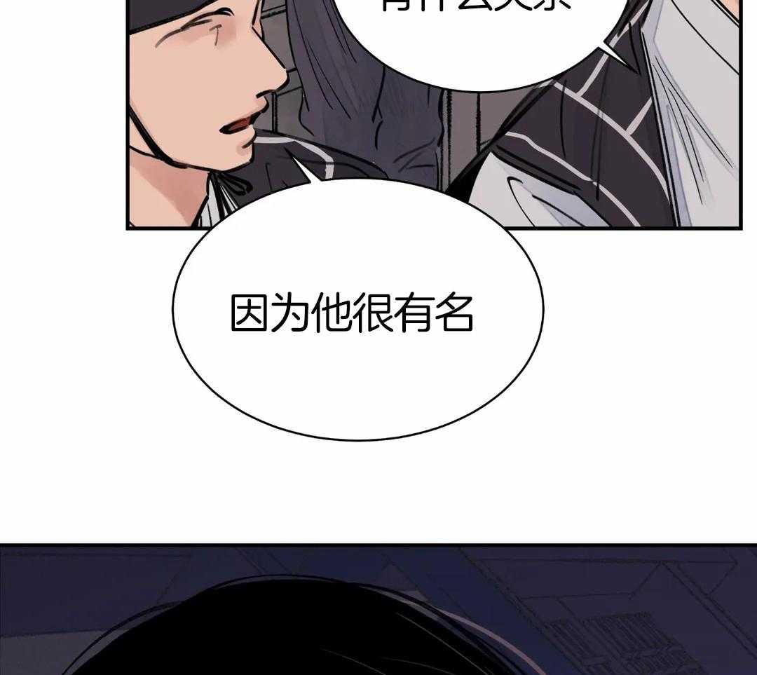 《身饲恶鬼》漫画最新章节第3话_心有不甘呐免费下拉式在线观看章节第【18】张图片