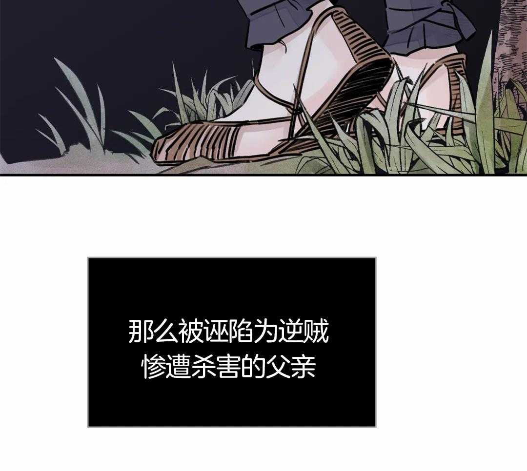 《身饲恶鬼》漫画最新章节第3话_心有不甘呐免费下拉式在线观看章节第【41】张图片