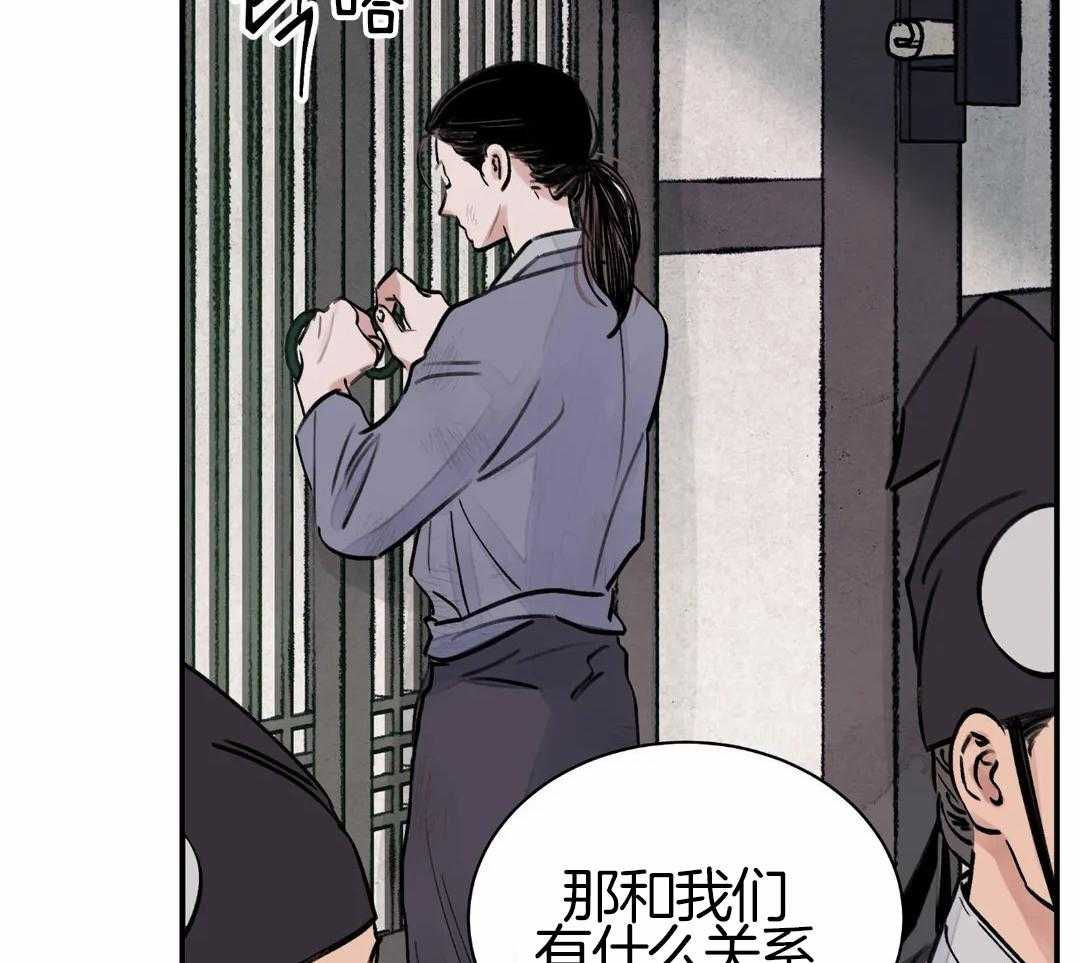 《身饲恶鬼》漫画最新章节第3话_心有不甘呐免费下拉式在线观看章节第【19】张图片