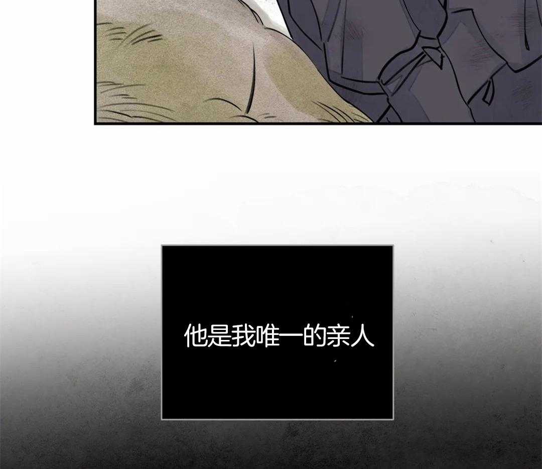 《身饲恶鬼》漫画最新章节第3话_心有不甘呐免费下拉式在线观看章节第【49】张图片