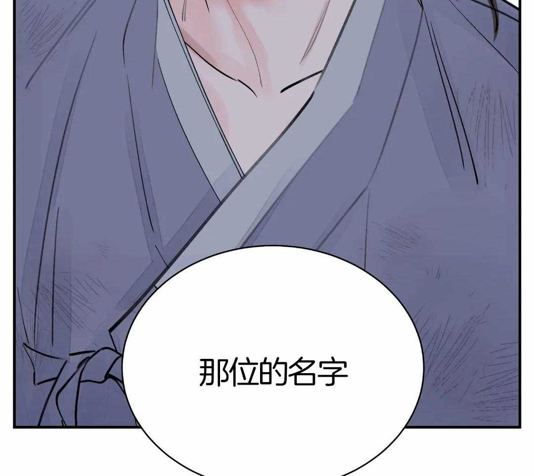 《身饲恶鬼》漫画最新章节第3话_心有不甘呐免费下拉式在线观看章节第【11】张图片