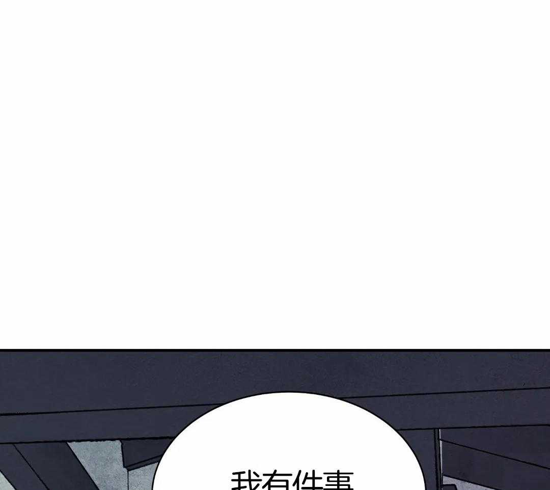 《身饲恶鬼》漫画最新章节第3话_心有不甘呐免费下拉式在线观看章节第【9】张图片