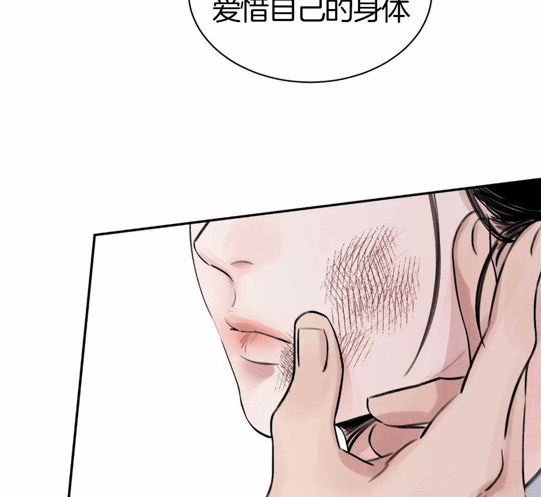 《身饲恶鬼》漫画最新章节第2话_不再需要你免费下拉式在线观看章节第【48】张图片