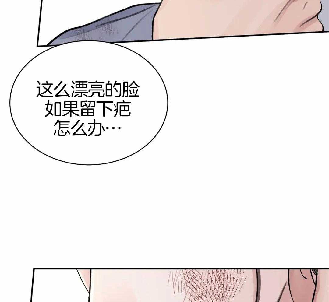 《身饲恶鬼》漫画最新章节第2话_不再需要你免费下拉式在线观看章节第【47】张图片