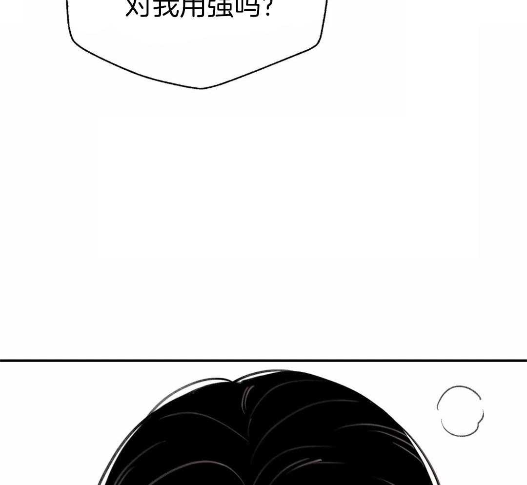 《身饲恶鬼》漫画最新章节第2话_不再需要你免费下拉式在线观看章节第【7】张图片