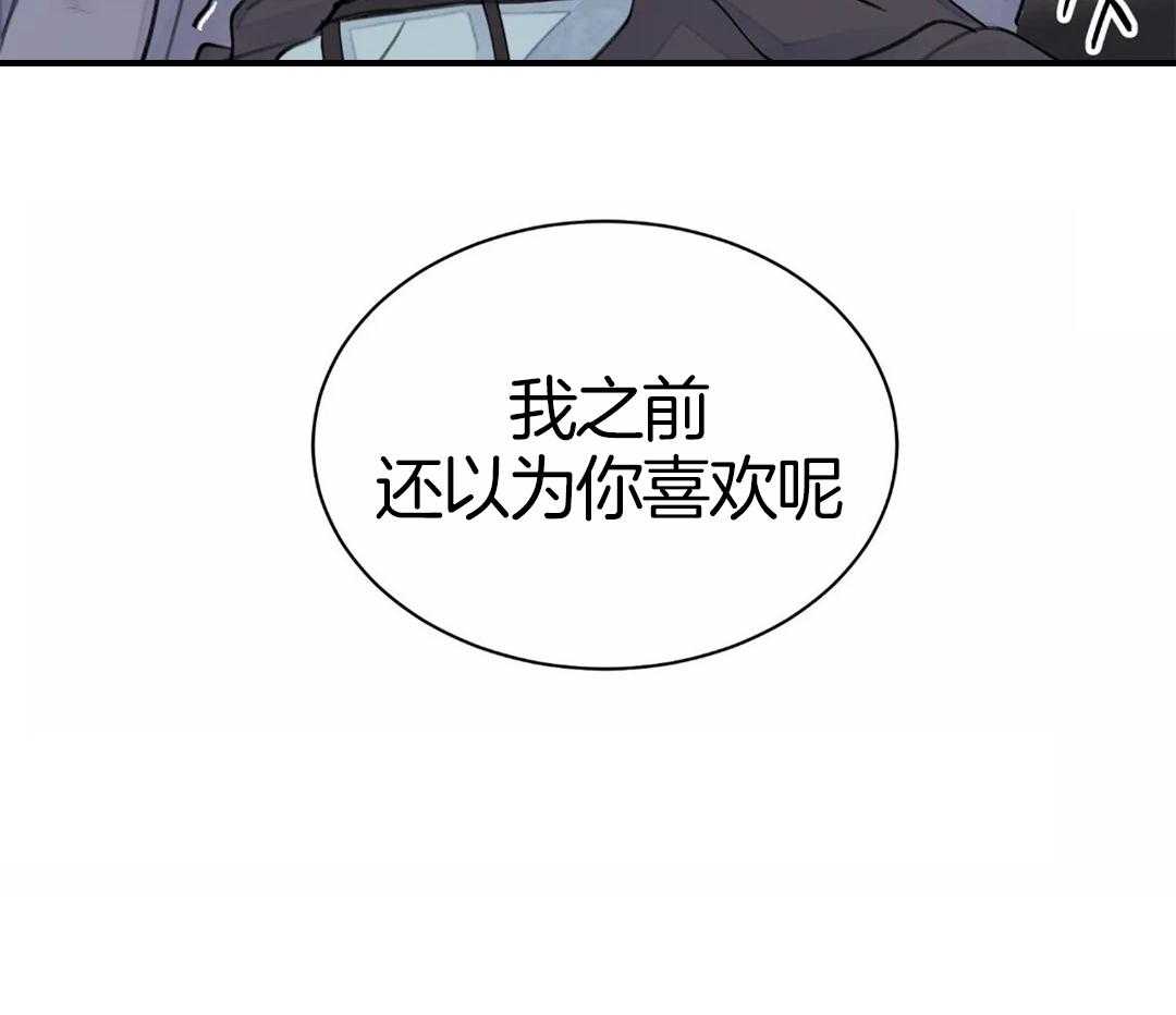 《身饲恶鬼》漫画最新章节第2话_不再需要你免费下拉式在线观看章节第【16】张图片