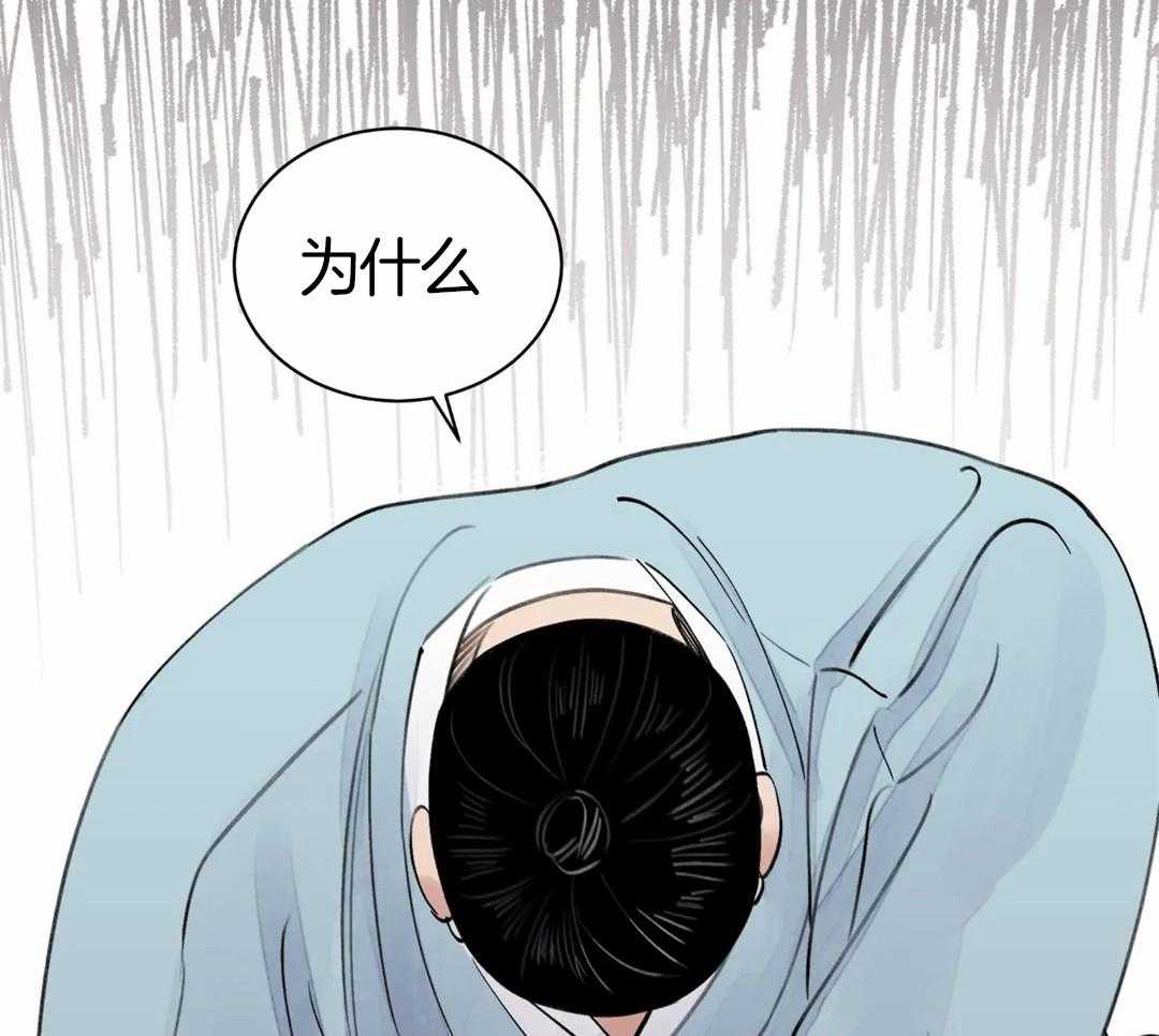 《身饲恶鬼》漫画最新章节第2话_不再需要你免费下拉式在线观看章节第【25】张图片