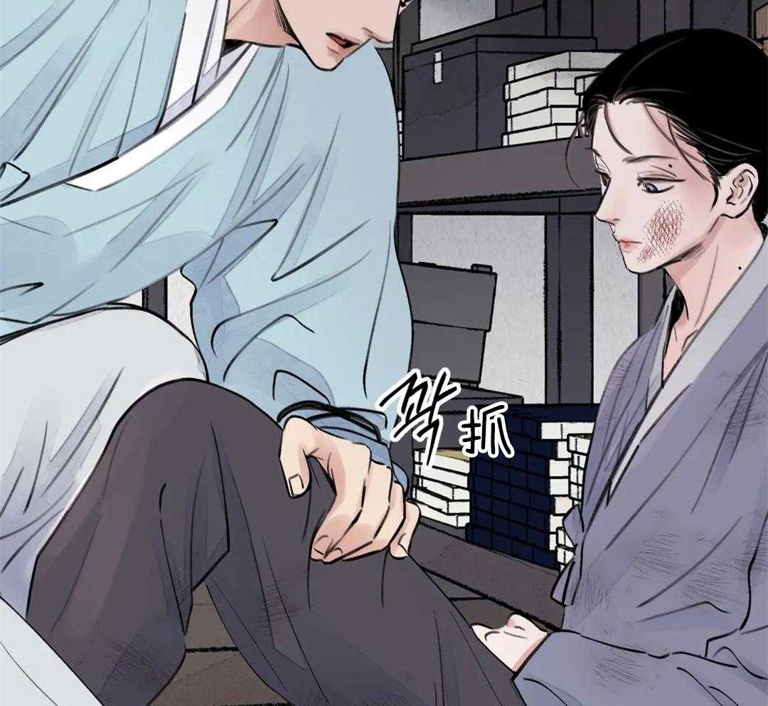 《身饲恶鬼》漫画最新章节第2话_不再需要你免费下拉式在线观看章节第【53】张图片