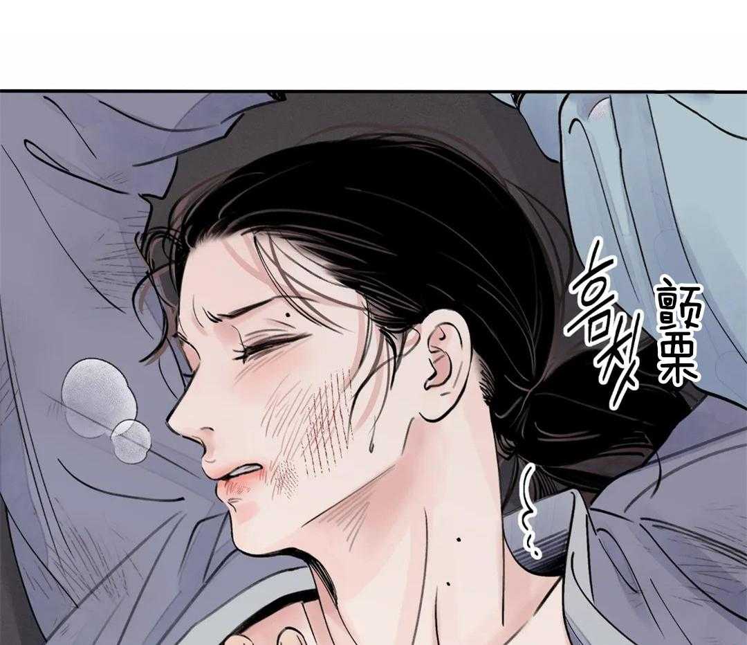 《身饲恶鬼》漫画最新章节第2话_不再需要你免费下拉式在线观看章节第【15】张图片