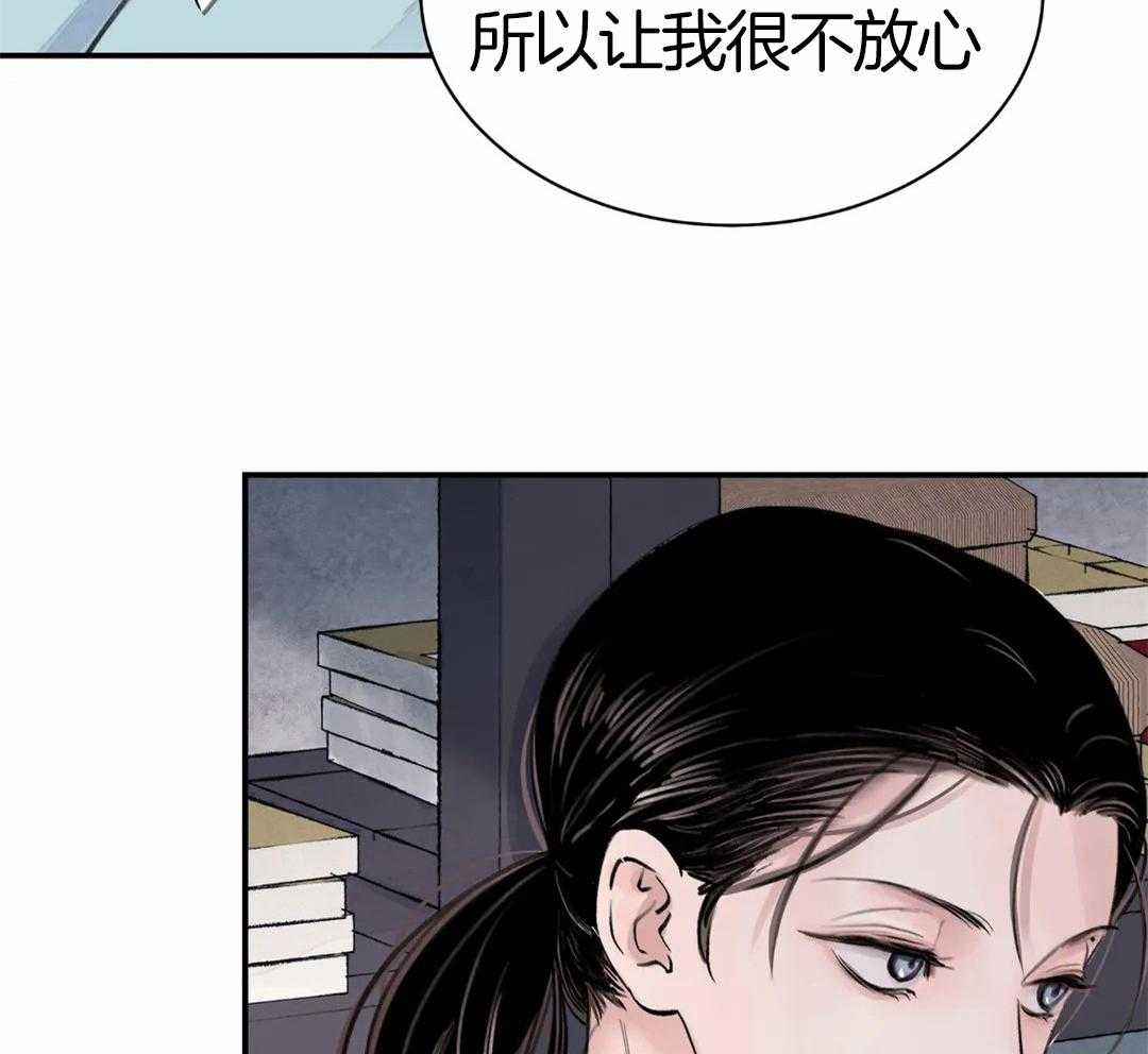 《身饲恶鬼》漫画最新章节第2话_不再需要你免费下拉式在线观看章节第【56】张图片