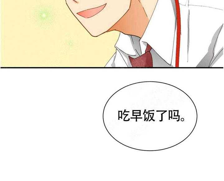 《听得到哦，前辈》漫画最新章节第1话_求而不得免费下拉式在线观看章节第【40】张图片