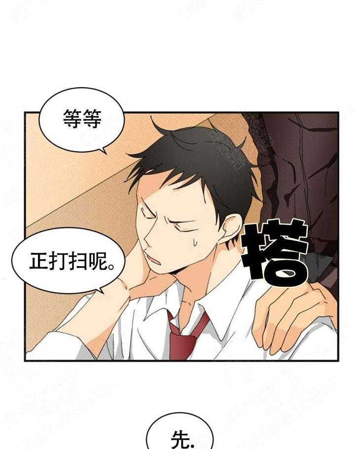 《听得到哦，前辈》漫画最新章节第1话_求而不得免费下拉式在线观看章节第【4】张图片