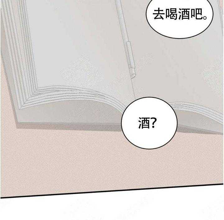 《听得到哦，前辈》漫画最新章节第1话_求而不得免费下拉式在线观看章节第【17】张图片