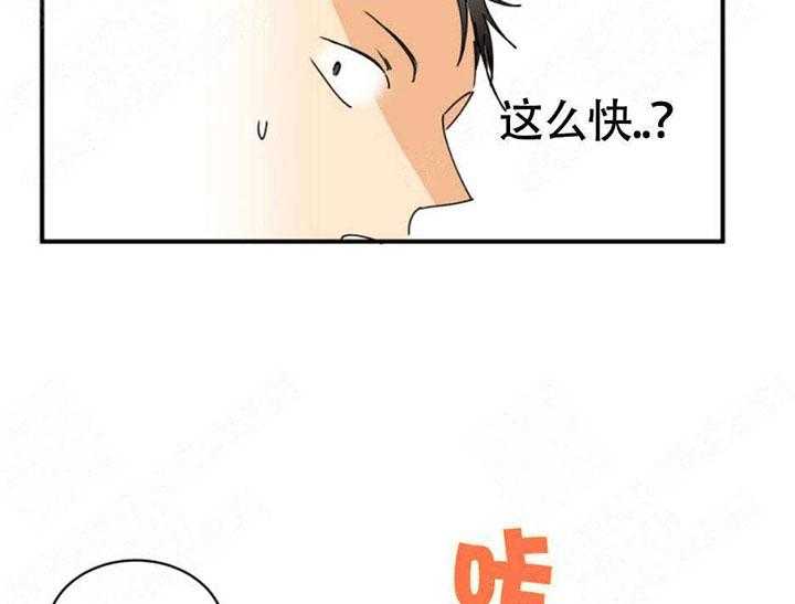 《听得到哦，前辈》漫画最新章节第1话_求而不得免费下拉式在线观看章节第【8】张图片