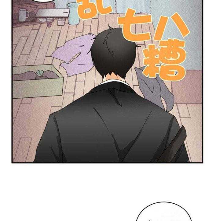 《听得到哦，前辈》漫画最新章节第1话_求而不得免费下拉式在线观看章节第【29】张图片