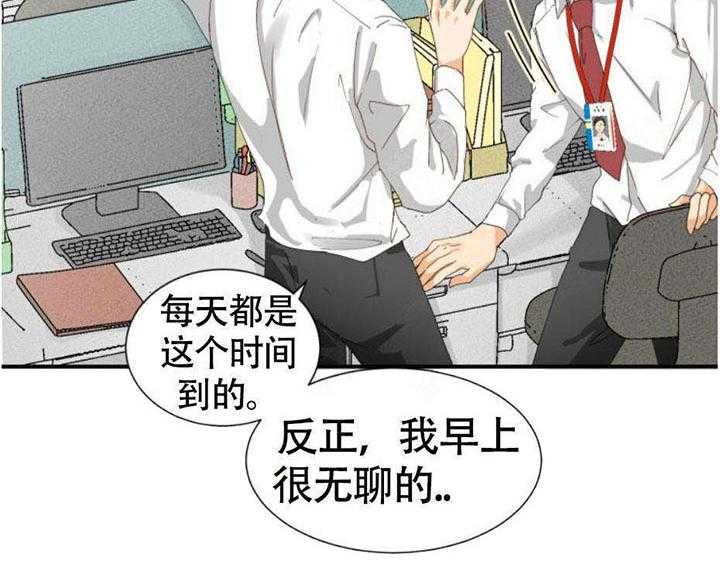 《听得到哦，前辈》漫画最新章节第1话_求而不得免费下拉式在线观看章节第【43】张图片