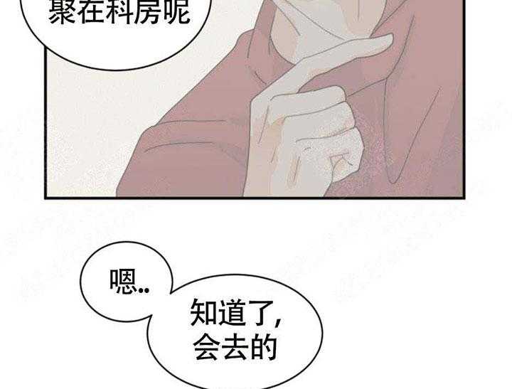 《听得到哦，前辈》漫画最新章节第1话_求而不得免费下拉式在线观看章节第【15】张图片