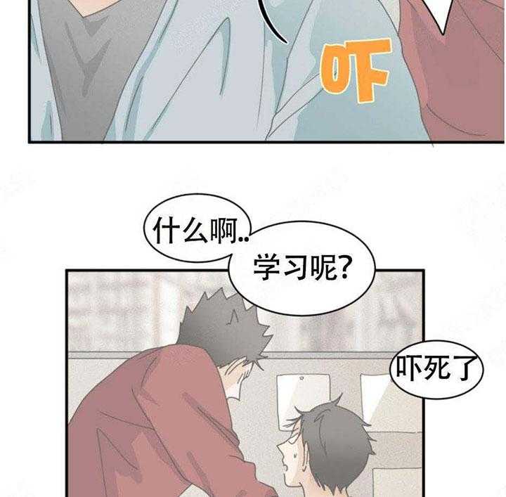 《听得到哦，前辈》漫画最新章节第1话_求而不得免费下拉式在线观看章节第【19】张图片