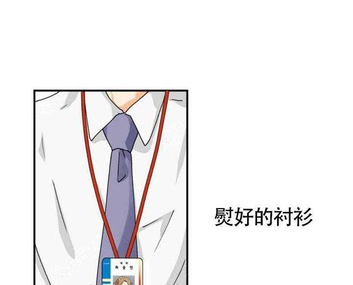 《听得到哦，前辈》漫画最新章节第1话_求而不得免费下拉式在线观看章节第【39】张图片