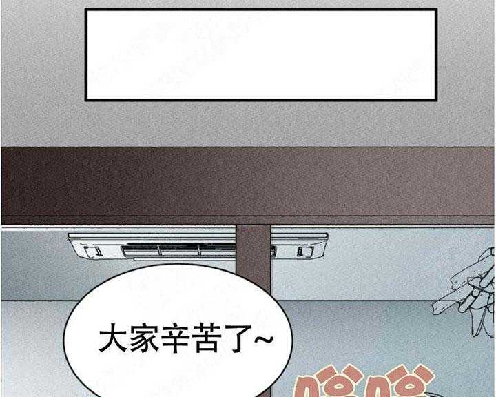 《听得到哦，前辈》漫画最新章节第3话_旧相识免费下拉式在线观看章节第【23】张图片