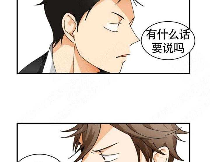 《听得到哦，前辈》漫画最新章节第3话_旧相识免费下拉式在线观看章节第【7】张图片