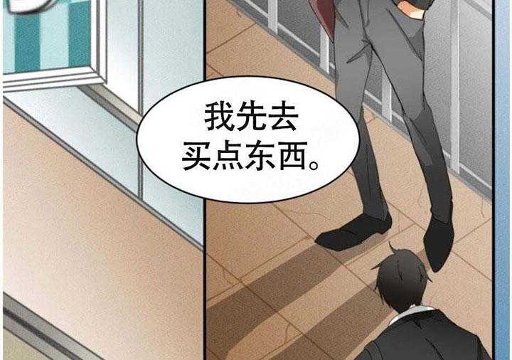 《听得到哦，前辈》漫画最新章节第4话_不舍免费下拉式在线观看章节第【12】张图片