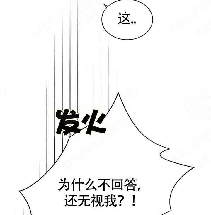 《听得到哦，前辈》漫画最新章节第6话_不是讨厌我吗免费下拉式在线观看章节第【13】张图片