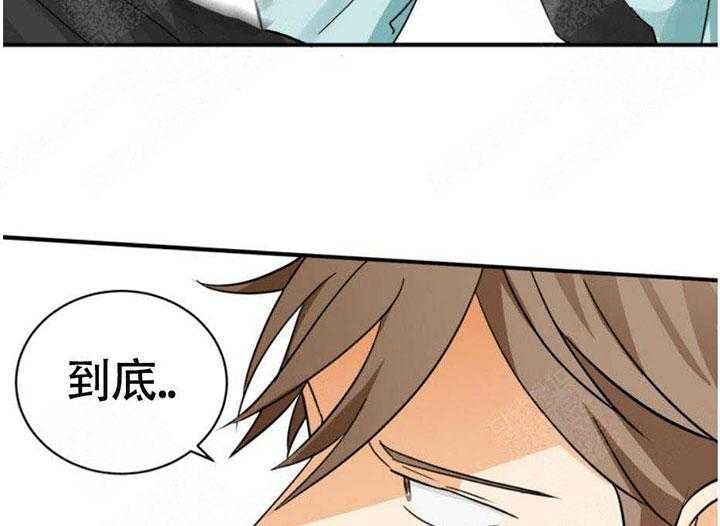 《听得到哦，前辈》漫画最新章节第7话_无视免费下拉式在线观看章节第【26】张图片