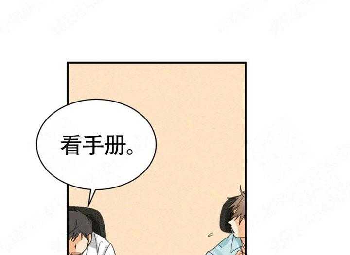 《听得到哦，前辈》漫画最新章节第7话_无视免费下拉式在线观看章节第【18】张图片