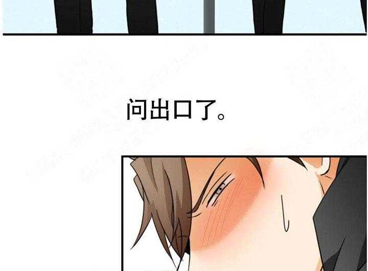 《听得到哦，前辈》漫画最新章节第10话_在意免费下拉式在线观看章节第【10】张图片