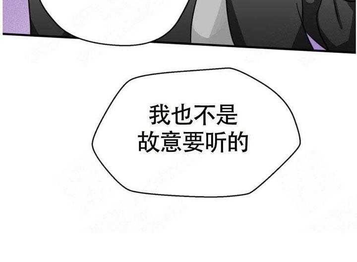 《听得到哦，前辈》漫画最新章节第10话_在意免费下拉式在线观看章节第【2】张图片