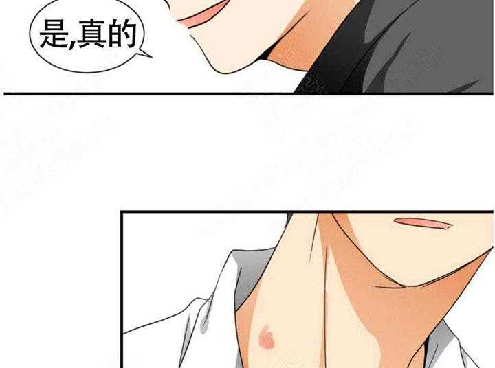 《听得到哦，前辈》漫画最新章节第10话_在意免费下拉式在线观看章节第【22】张图片