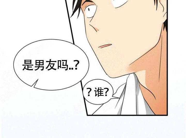 《听得到哦，前辈》漫画最新章节第10话_在意免费下拉式在线观看章节第【13】张图片