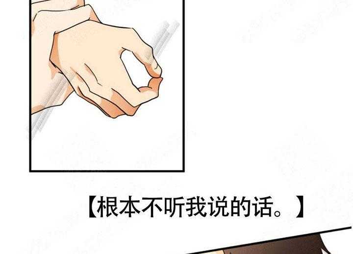 《听得到哦，前辈》漫画最新章节第11话_我有喜欢的人免费下拉式在线观看章节第【28】张图片