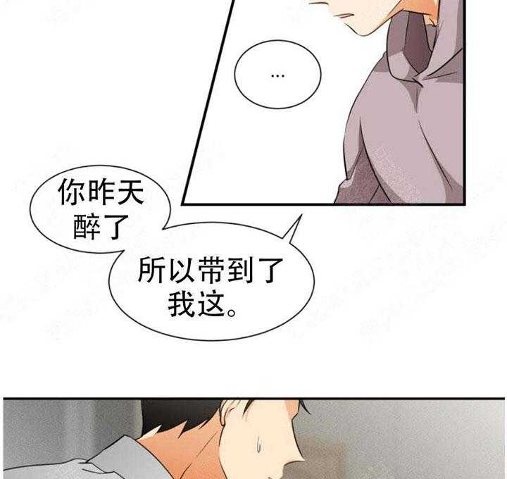 《听得到哦，前辈》漫画最新章节第15话_来我家免费下拉式在线观看章节第【14】张图片