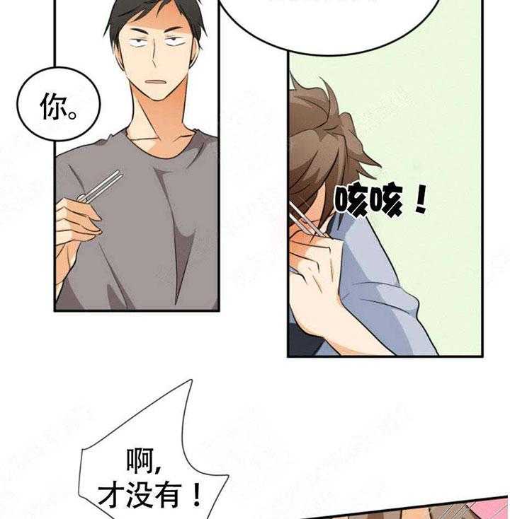 《听得到哦，前辈》漫画最新章节第16话_我能去看猫吗免费下拉式在线观看章节第【14】张图片