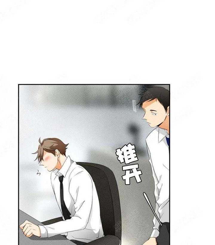 《听得到哦，前辈》漫画最新章节第17话_第二次开门声免费下拉式在线观看章节第【20】张图片