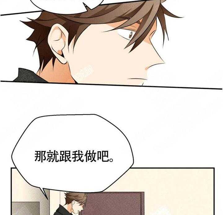 《听得到哦，前辈》漫画最新章节第19话_那么跟我一起吧免费下拉式在线观看章节第【6】张图片