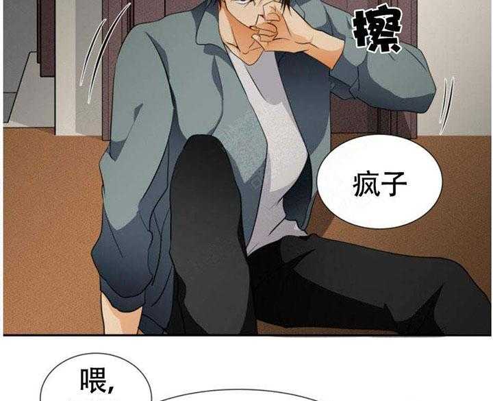 《听得到哦，前辈》漫画最新章节第19话_那么跟我一起吧免费下拉式在线观看章节第【24】张图片