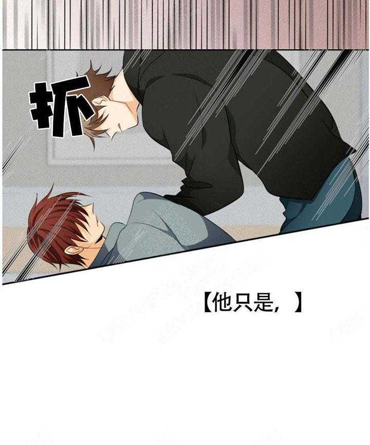 《听得到哦，前辈》漫画最新章节第19话_那么跟我一起吧免费下拉式在线观看章节第【29】张图片