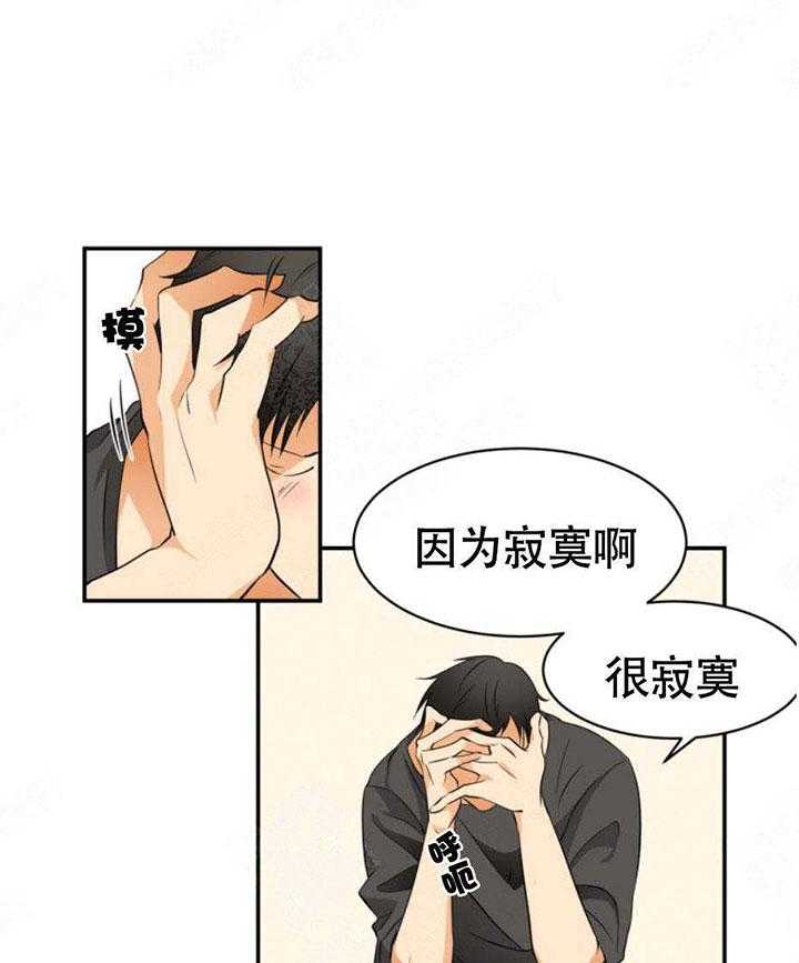 《听得到哦，前辈》漫画最新章节第19话_那么跟我一起吧免费下拉式在线观看章节第【12】张图片