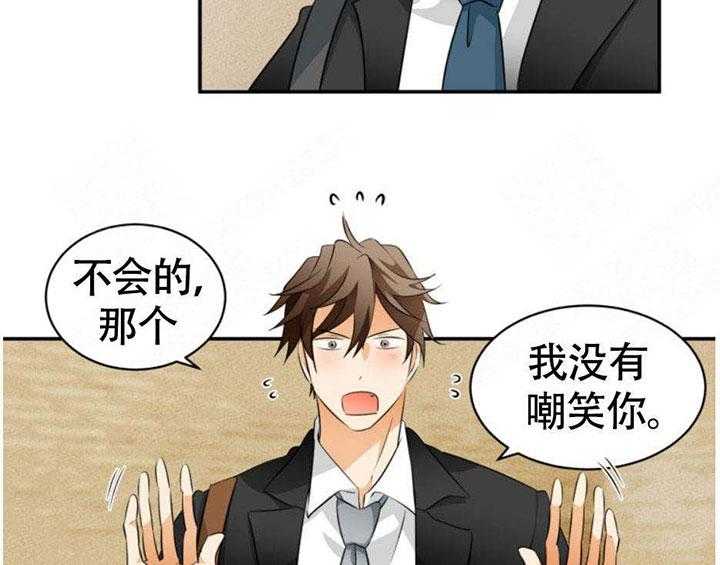 《听得到哦，前辈》漫画最新章节第20话_落荒而逃免费下拉式在线观看章节第【5】张图片