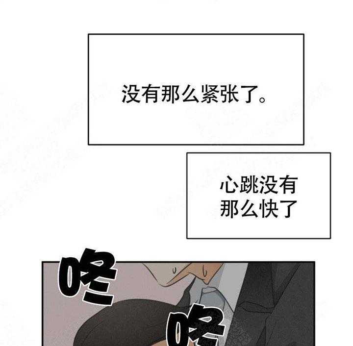 《听得到哦，前辈》漫画最新章节第22话_尴尬免费下拉式在线观看章节第【8】张图片