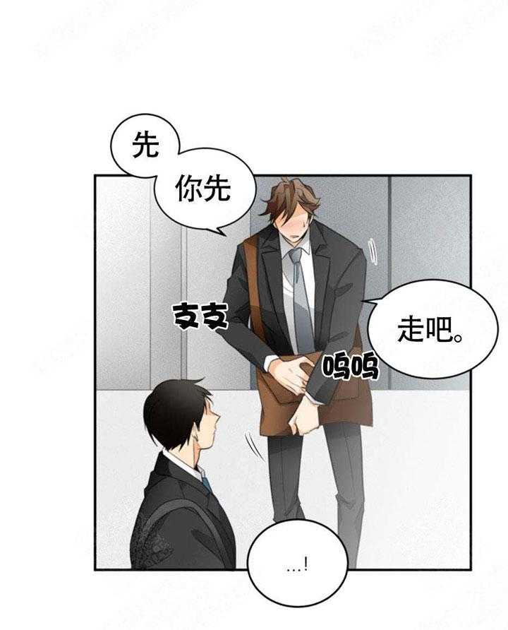 《听得到哦，前辈》漫画最新章节第22话_尴尬免费下拉式在线观看章节第【25】张图片