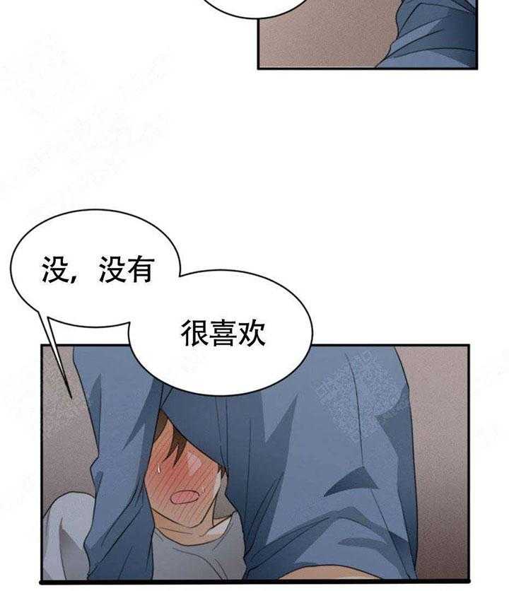 《听得到哦，前辈》漫画最新章节第23话_时刻惦记他免费下拉式在线观看章节第【6】张图片