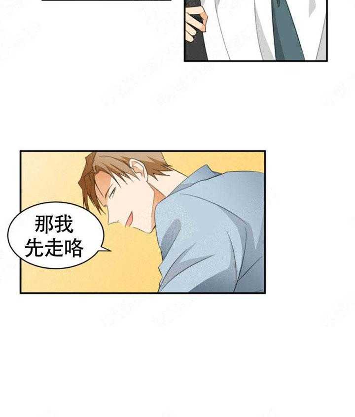 《听得到哦，前辈》漫画最新章节第24话_有恋人吗？免费下拉式在线观看章节第【5】张图片