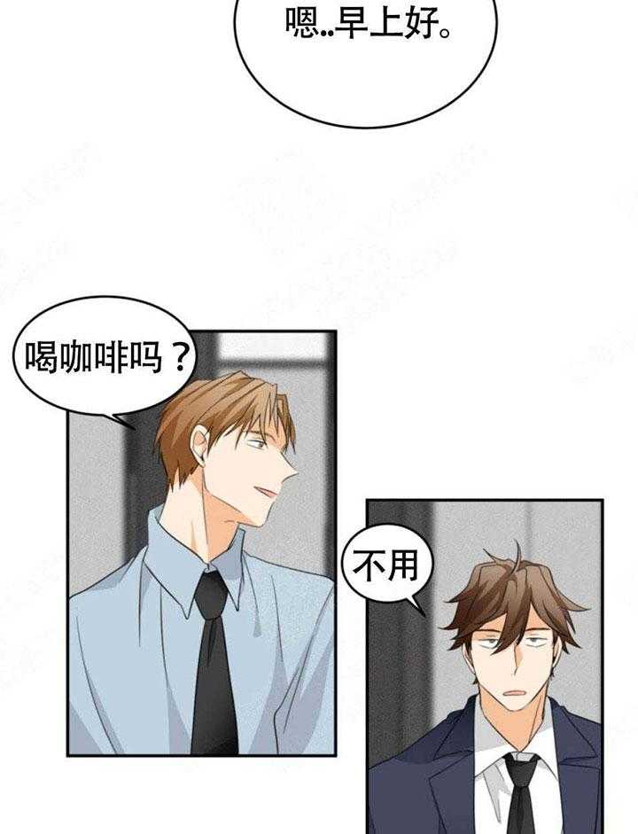 《听得到哦，前辈》漫画最新章节第24话_有恋人吗？免费下拉式在线观看章节第【27】张图片